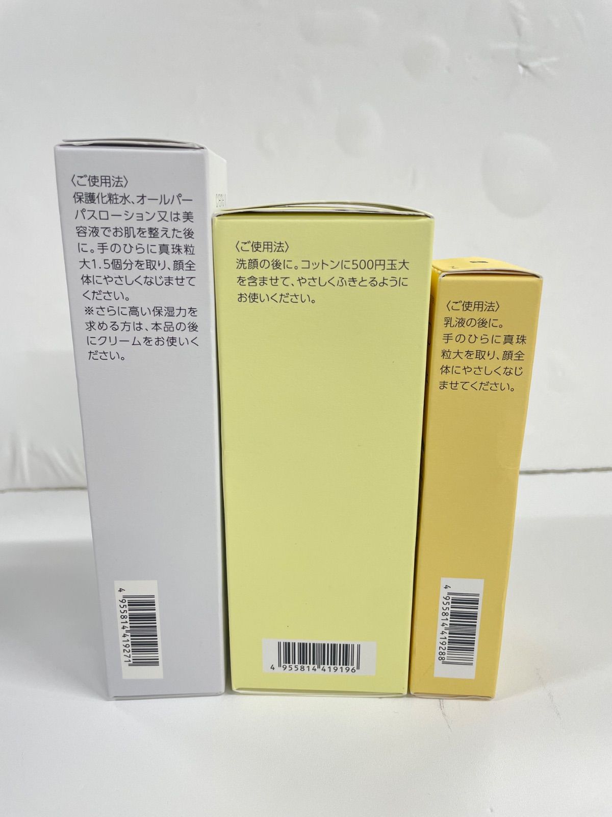 J1733 Naris ナリス ルクエ クリーム イン ミルク 80g/ルクエ オール 