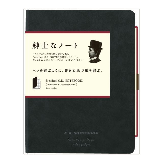 まとめ）#アピカ プレミアムCDノート 方眼 A5 ブラック CDS250S 【×3