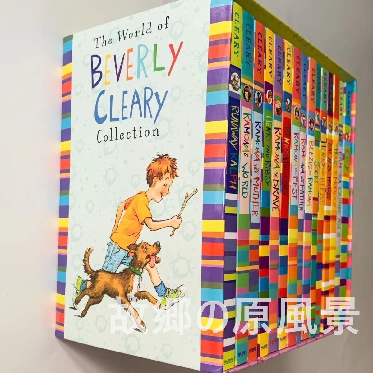 The Complete Ramona Collection 15冊セット 英語絵本 洋書 英語勉強