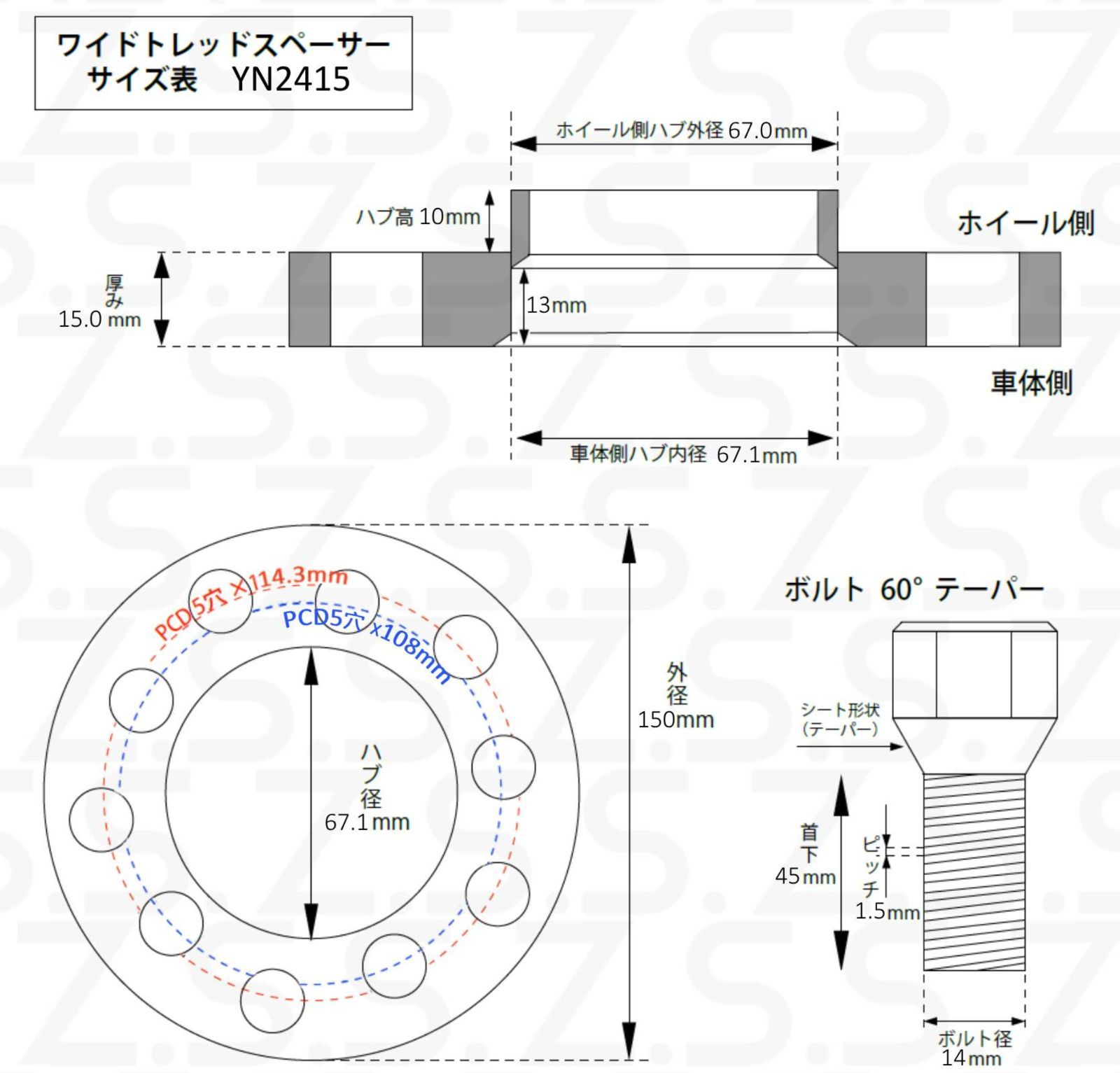 ※けい※ フェラーリ　スペーサー　15㎜　PCD108 車両取付ビス付き Amazon | z.s.s. AP スペーサーハブ PCD変換 5穴 PCD108→114.3
