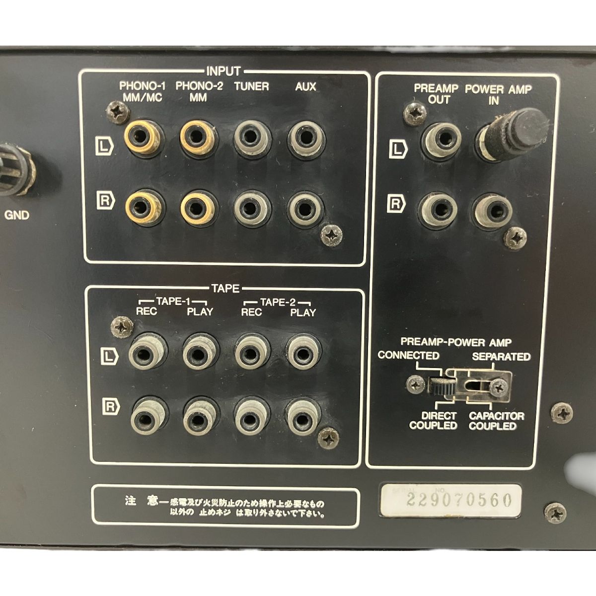 サンスイ 音響機材