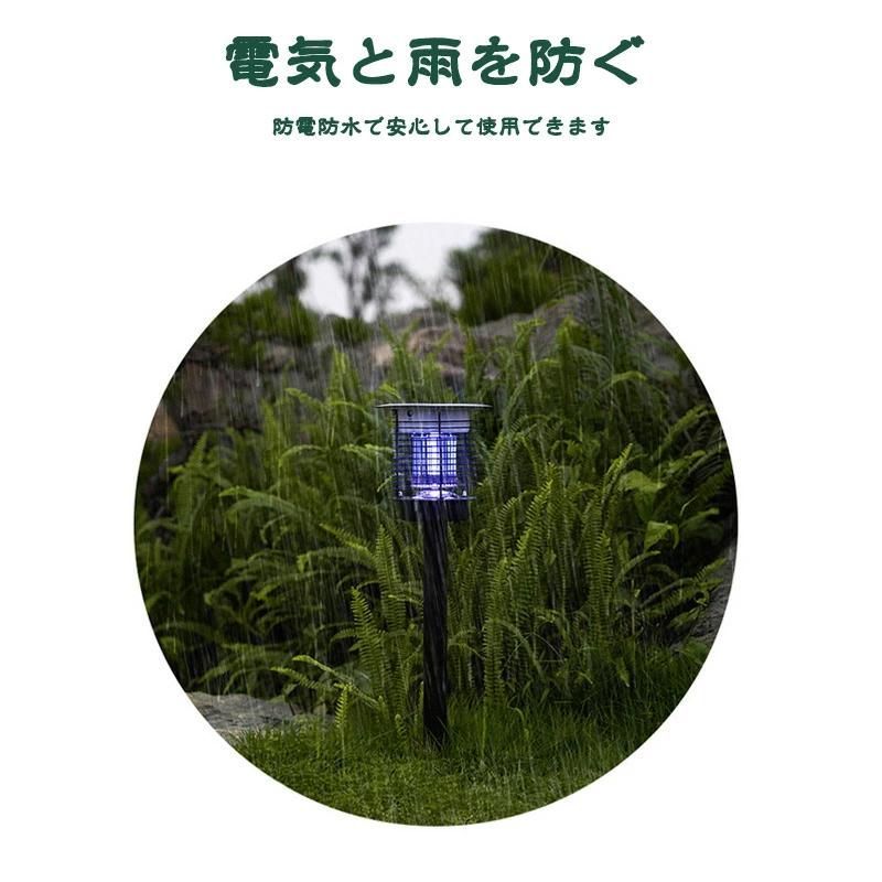 電撃殺虫器屋外防水殺虫灯ソーラー式UV光源電撃殺虫機照明|蚊取り2種類差し込み置き|電気蚊取り器コバエ取り蚊取り器アウト