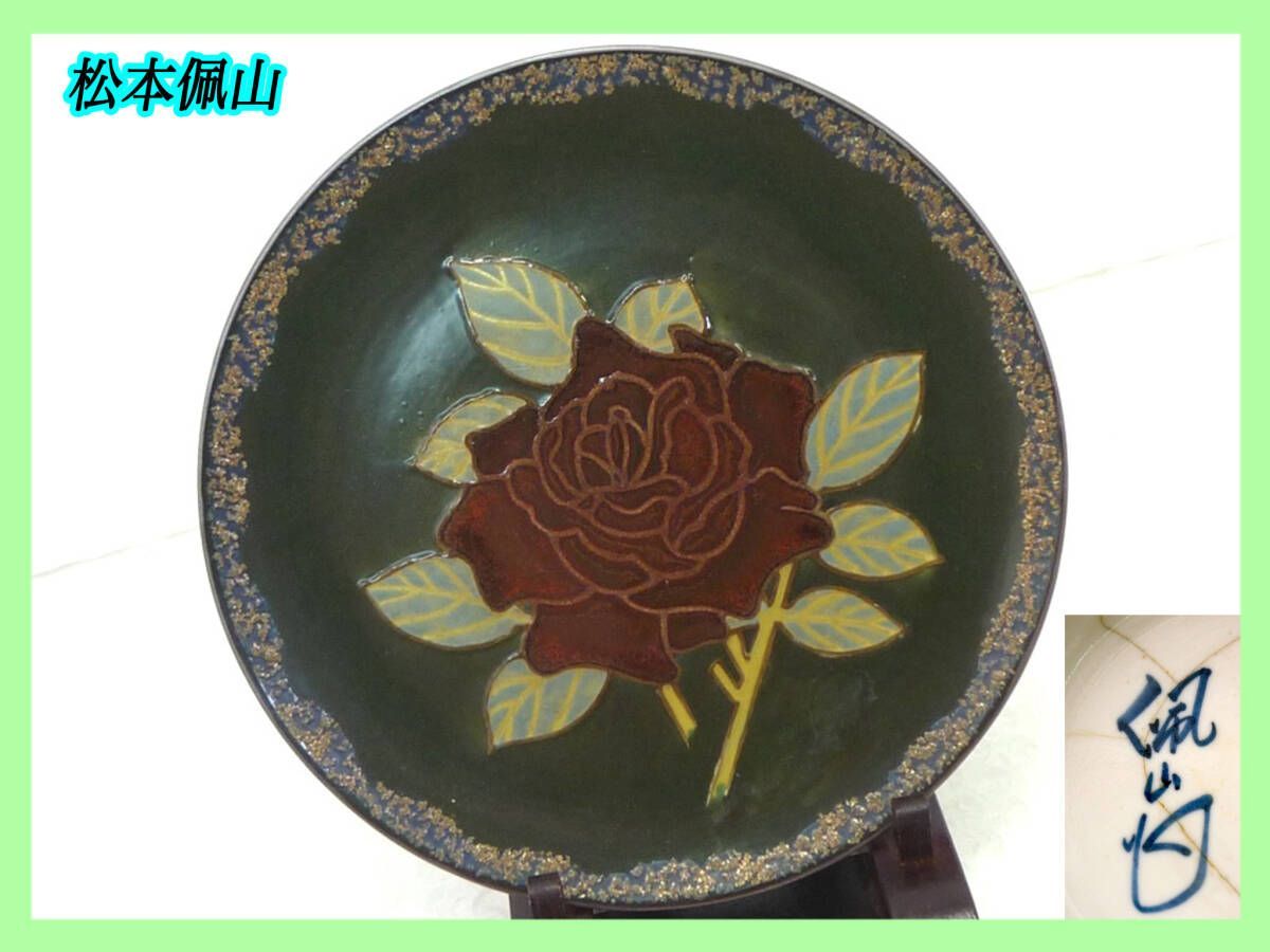 BTS PROOF JPFC 抽選 ラキドロ トレカ テヒョン テテ V 当選 BTS Proof JPFC ラキドロ トレカ 当選 テヒョン テテ V 【公式通販】
