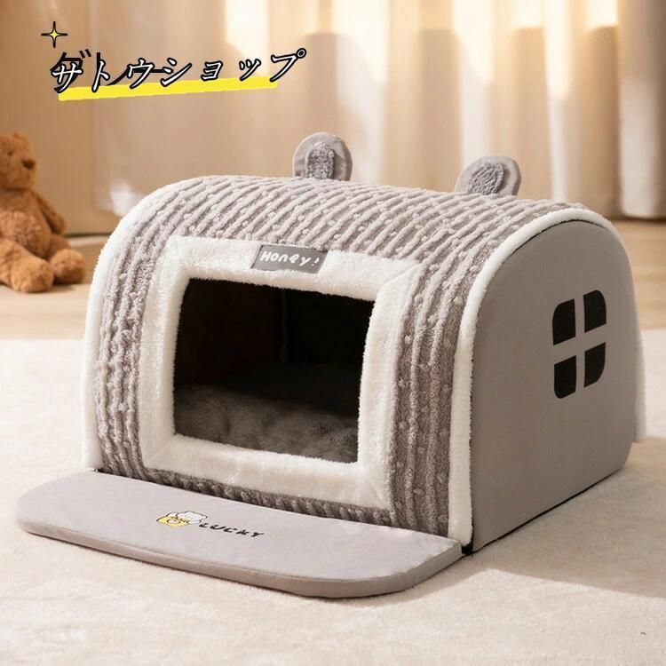 ペットハウス ペットベッド 猫 犬 猫ベッド 犬ベッド ドーム型 ベッド ハウス クッション付き ペット用寝袋 暖かい 滑り止め 保温 洗える