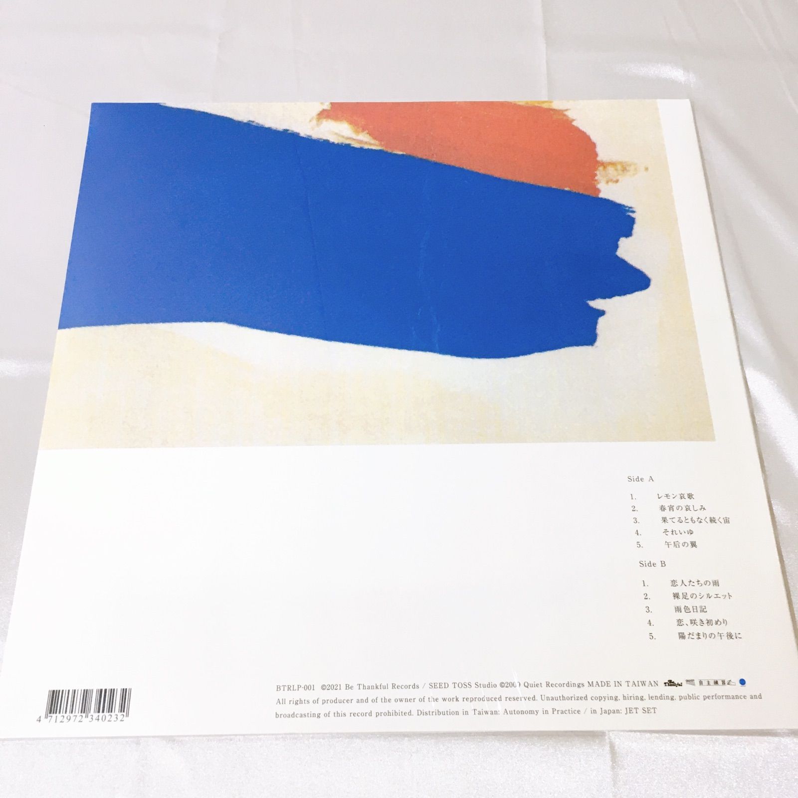 未開封品】Love Logic＜Clear Pink Vinyl/限定盤＞ Minuano LPレコード