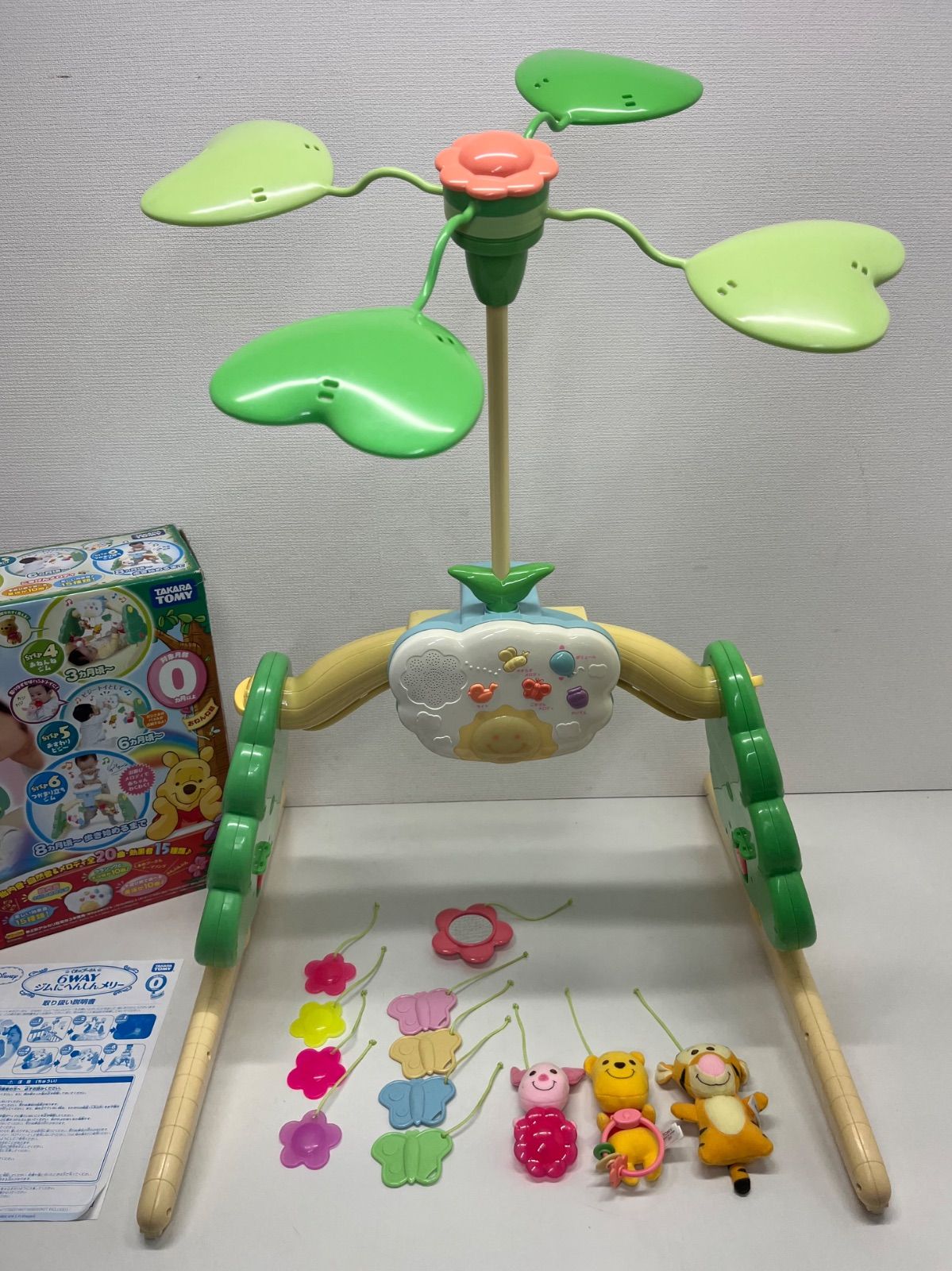 タカラトミー ディズニー くまのプーさん 回転 6WAY ジムにへんしん
