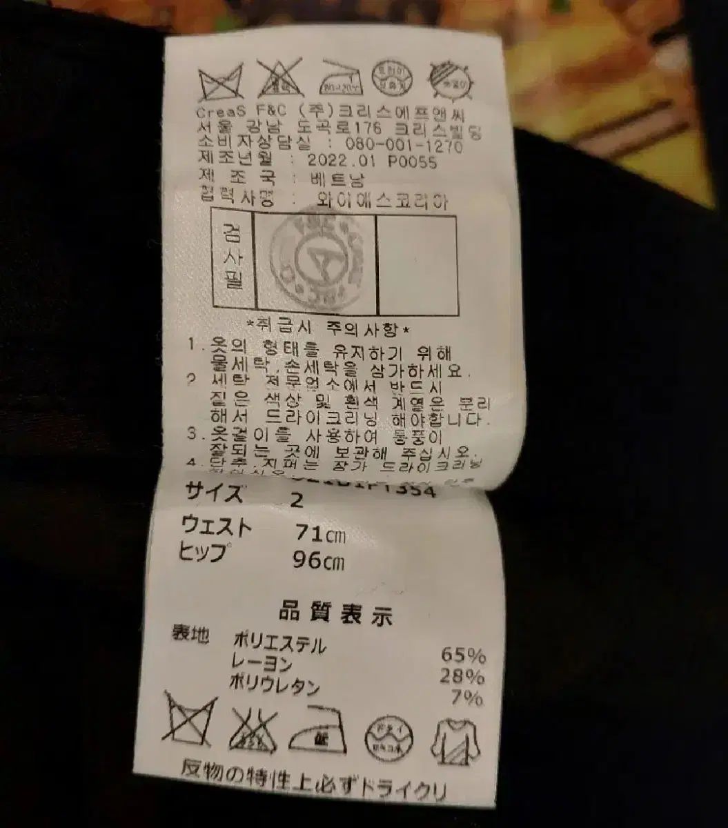 2 サイズ