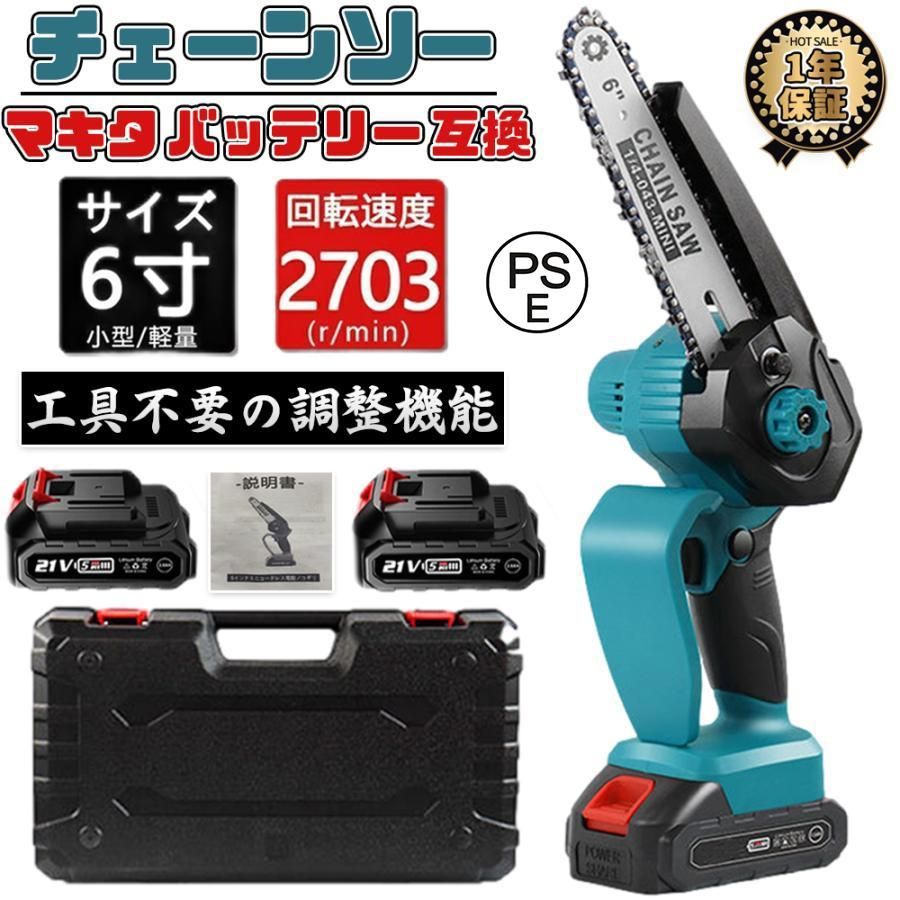 Makita MR108 Bluetoothラジオ・ラジカセ マキタ MR108 / MR108B 充電