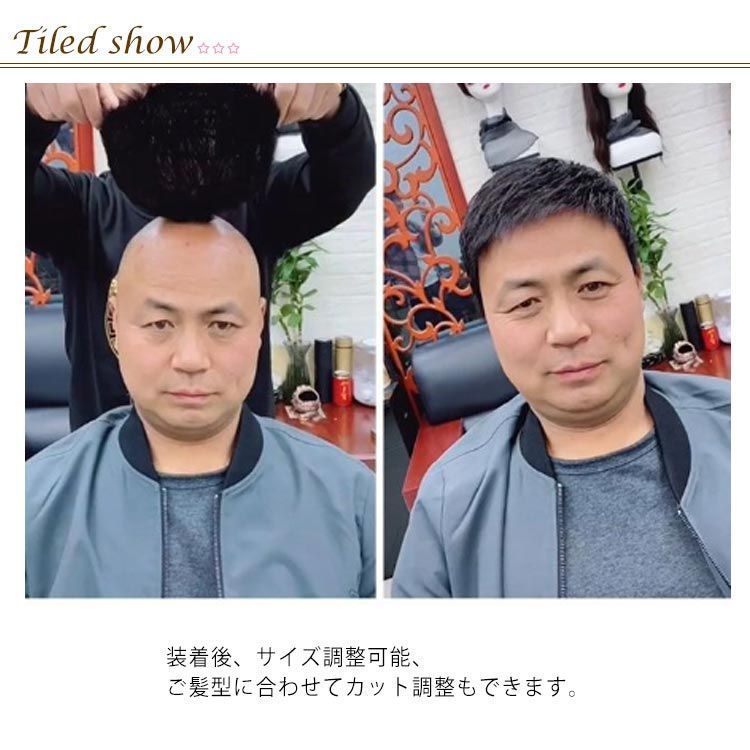 白髪隠し
