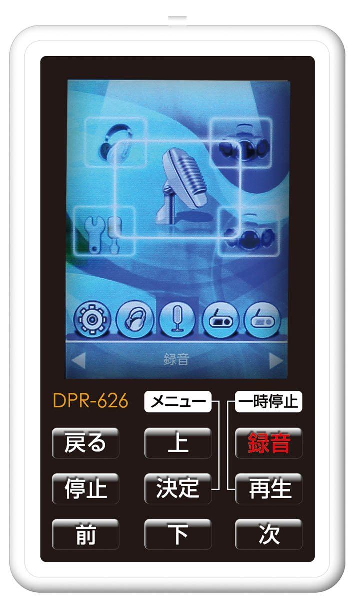 クマザキエイム Bearmax ポータブルデジタルオーディオプレーヤー|レコーダー デジらく Plus 4GB ホワイト DPR-626