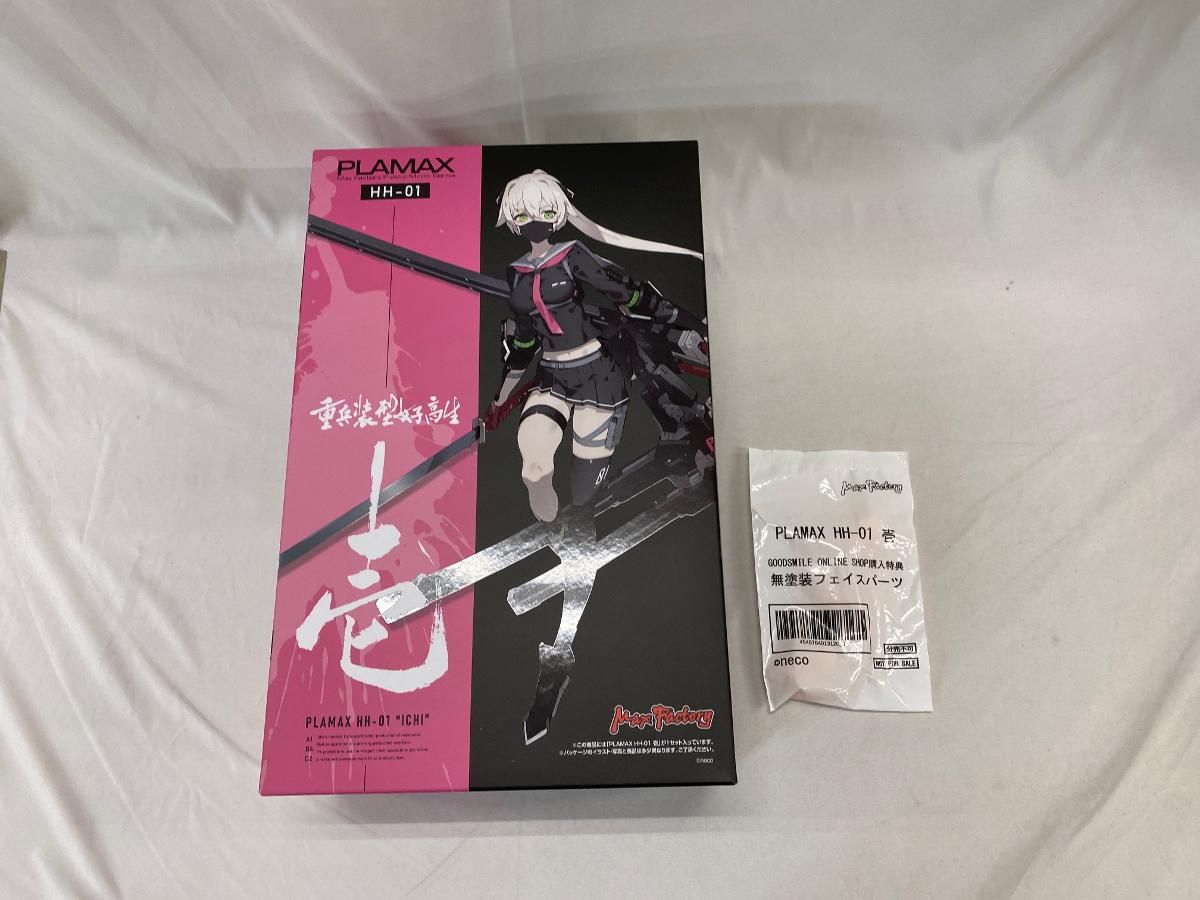 松崎祐哉】「クレオパトラ7世」□東京藝大卒□真作1点物