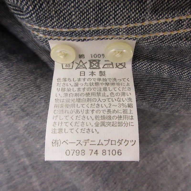 その他トップス