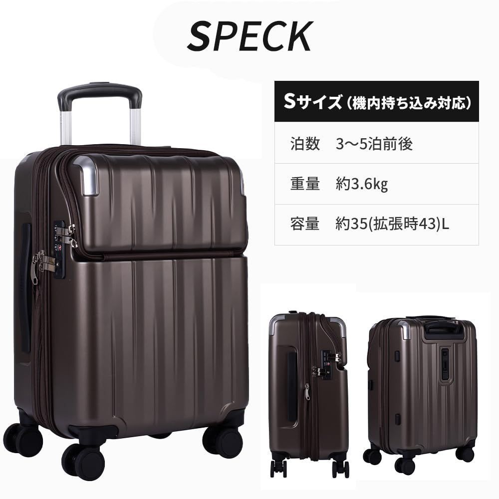 拡張機能 ストッパー付き