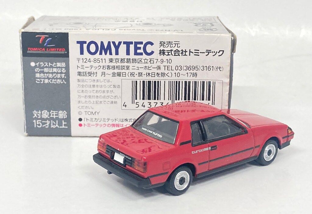 【未使用】TOMYTEC LIMITED VINTAGE トミカ $_1.JPG?set_id=8800005007