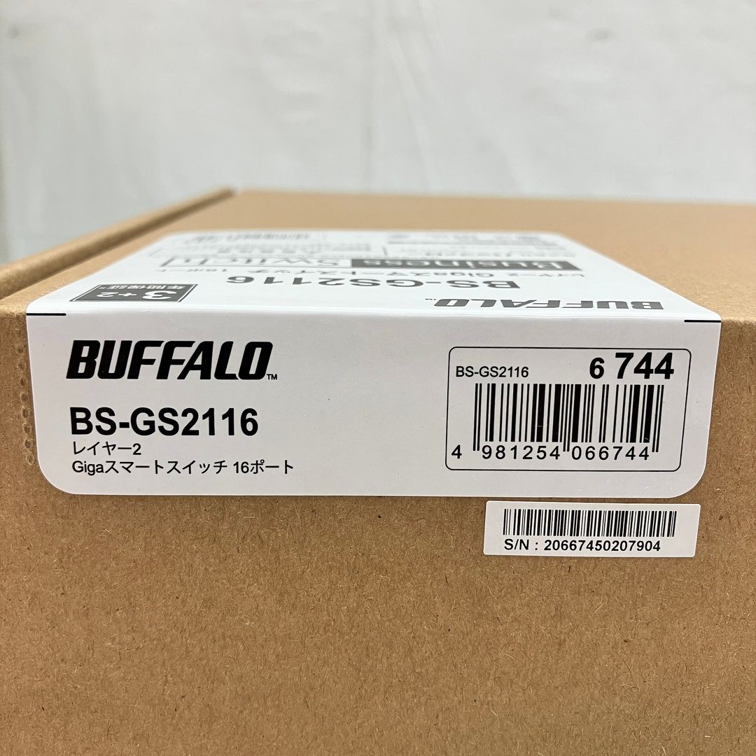 PoE対応 Gigaスマートスイッチ