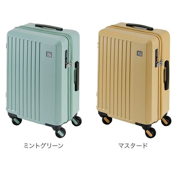 フリクエンター