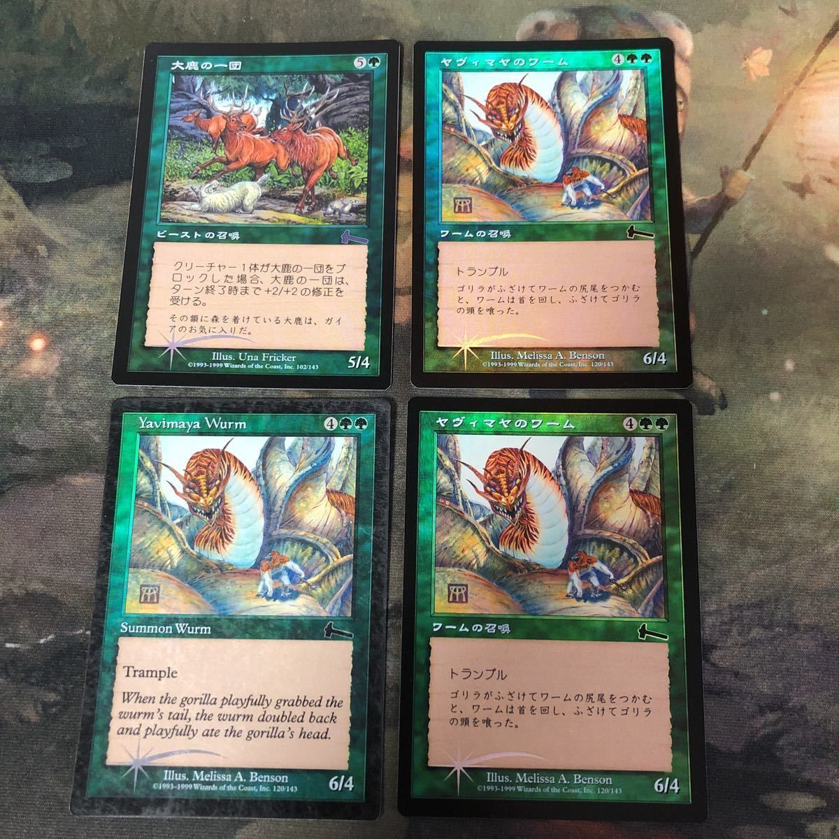 nv5 36 Foil ヤヴィマヤのワーム Yavimaya Wurm 大鹿の一団 Gang