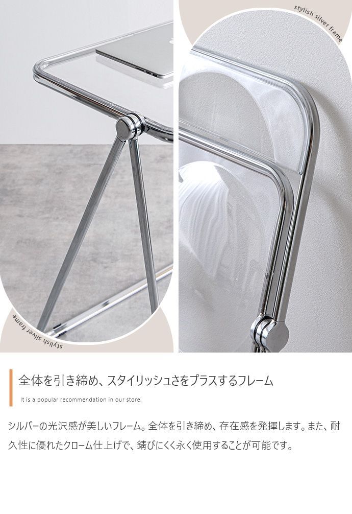Glace 折りたたみクリアデスクセット