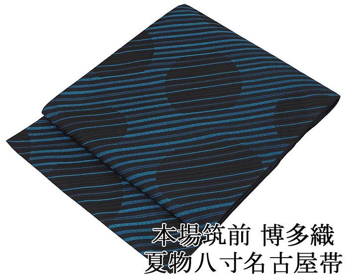 夏帯 名古屋帯 正絹 新品 仕立て上がり 本場筑前 松装織物 博多献上 夏八寸帯 博多織 博多帯 絹 夏 夏用 夏物 y2908 夏帯 名古屋帯 正絹 新品 仕立て上がり 本場筑前 松装織物 博多献上 夏