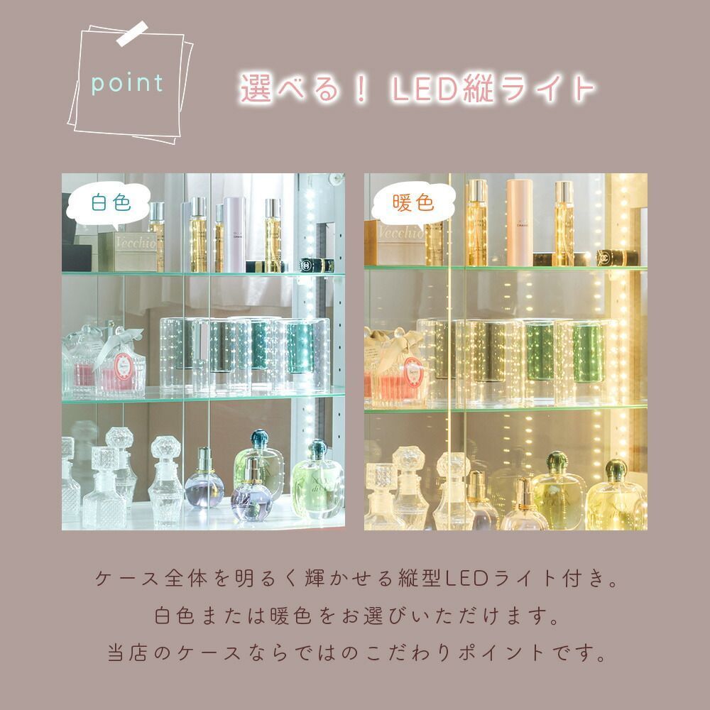 フィギュアケース
