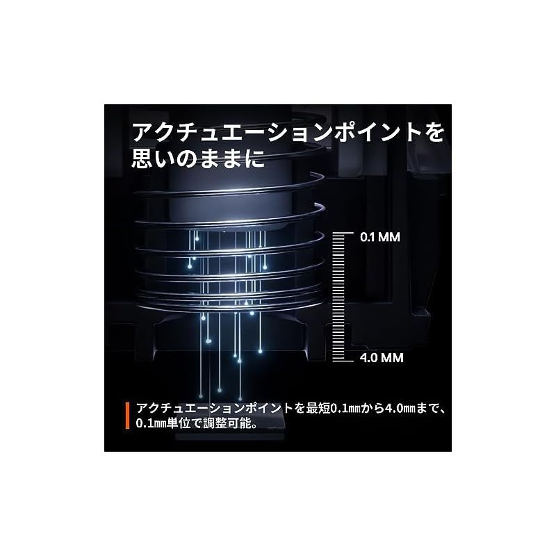SteelSeries ラピッドトリガー
