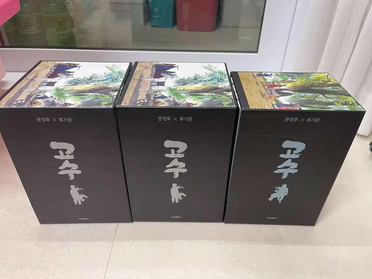  ゴースウェブトゥーン漫画全巻完結1-16巻 全巻セット 漫画