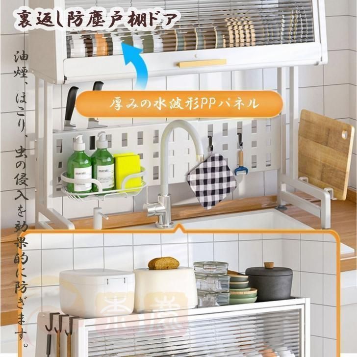 水切りかご
