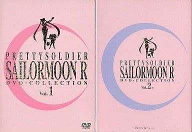 DVD】美少女戦士セーラームーンR DVD-COLLECTION 全2BOXセット 美少女
