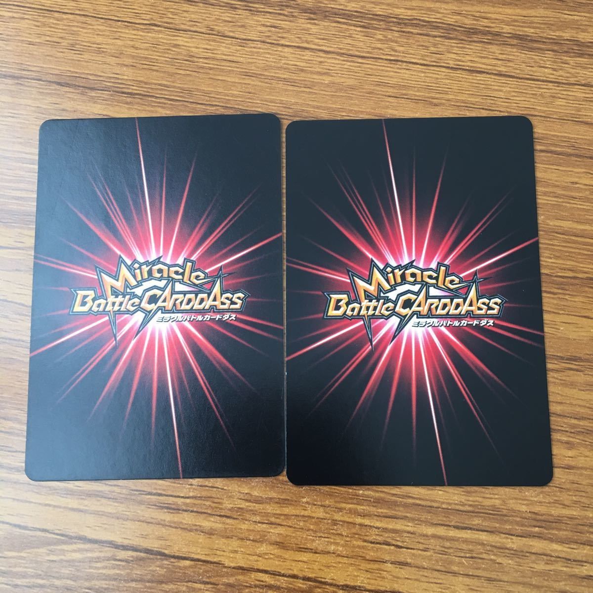 ミラバト Ω56枚セット ミラバト Ω56枚セット - メルカリ