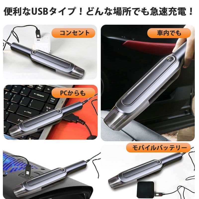 掃除機 ハンディクリーナー USB充電 コンパクト 軽量 車用 箱不良-4