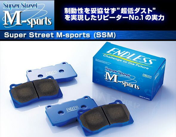 ENDLESS×SSM AGH30W_AGH35W_GGH30W_GGH35Wアルファード 2500 - 3500cc | H27|01 - リア用エンドレスブレーキパッド EP514