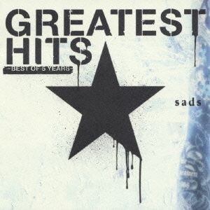 GREATEST HITS BEST OF 5YEARS 【CD、音楽 中古 CD】レンタル