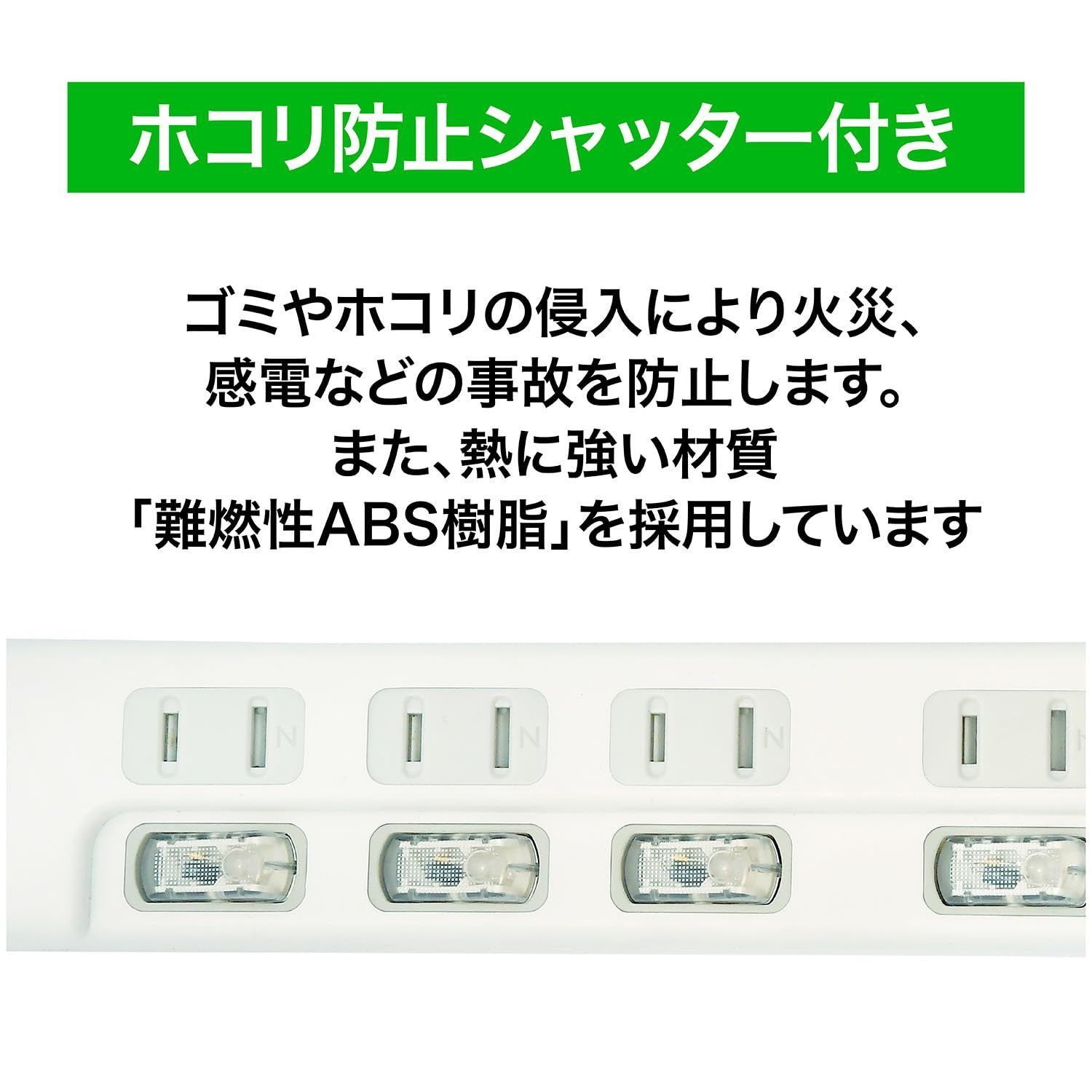 2 ⁄ EXHEART (AC USBポート付電源タップ 5m USB : 1.5m（集中スイッチ