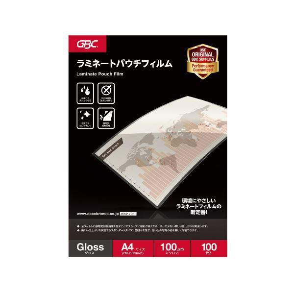(まとめ）アコ・ブランズ パウチフィルム A4 100枚 YP100A4Z