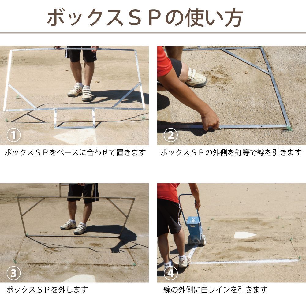 定規 ライン