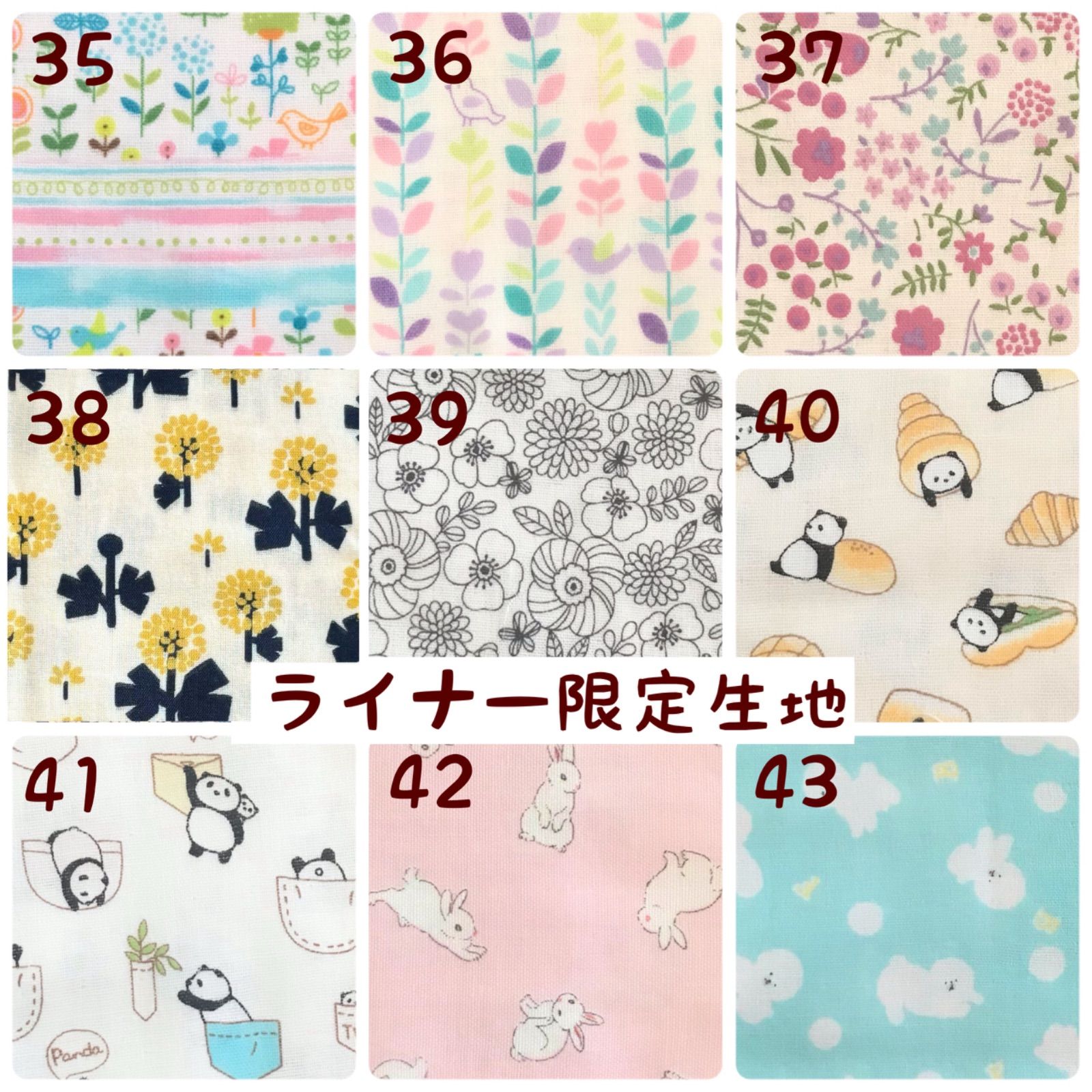 オーダーメイド 無添加
