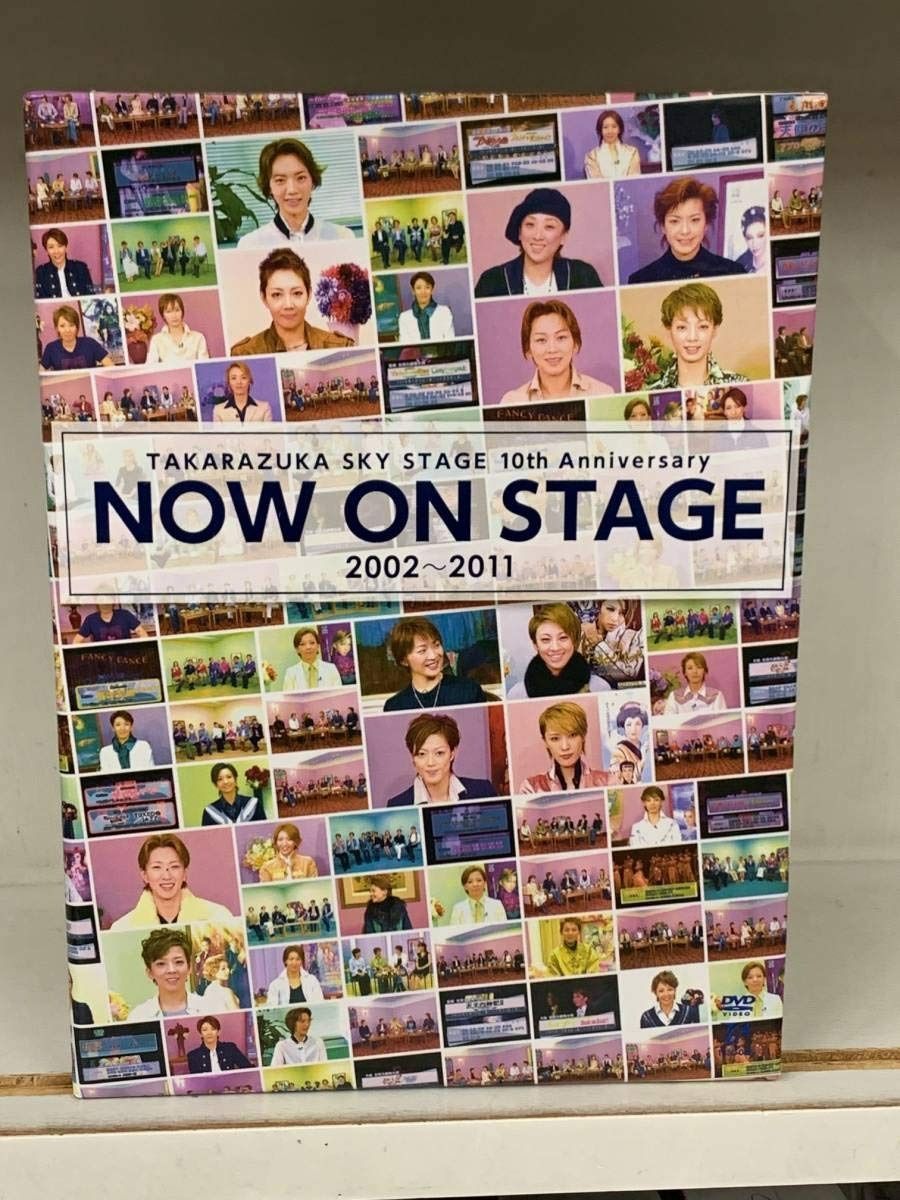 TAKARAZUKA SKY STAGE 10th Anniversary NOW ON STAGE 2002~2011 [DVD]