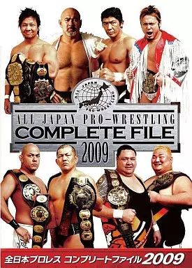 中古】その他DVD 全日本プロレス コンプリートファイル2009 DVD