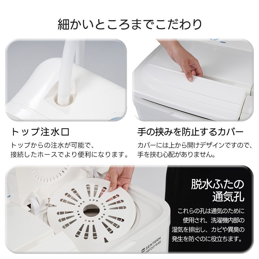 コンパクト 小型洗濯機
