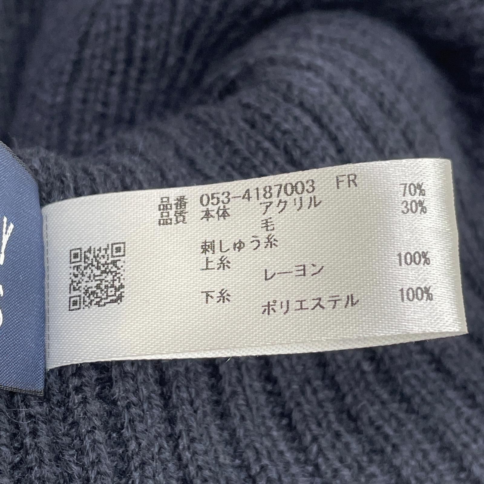 GATES つば付ニット帽