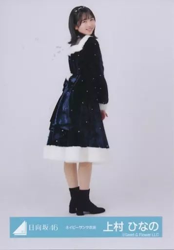 上村ひなの 直筆サイン 生写真 サンタ衣装 上村ひなの 日向坂46 ネイビーサンタ衣装 生写真 - メルカリ
