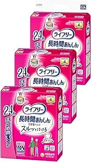ライフリー 長時間あんしんうす型パンツ LL 4回吸収 24枚〔大人用おむつ〕×3個セット 医療費控除対象品
