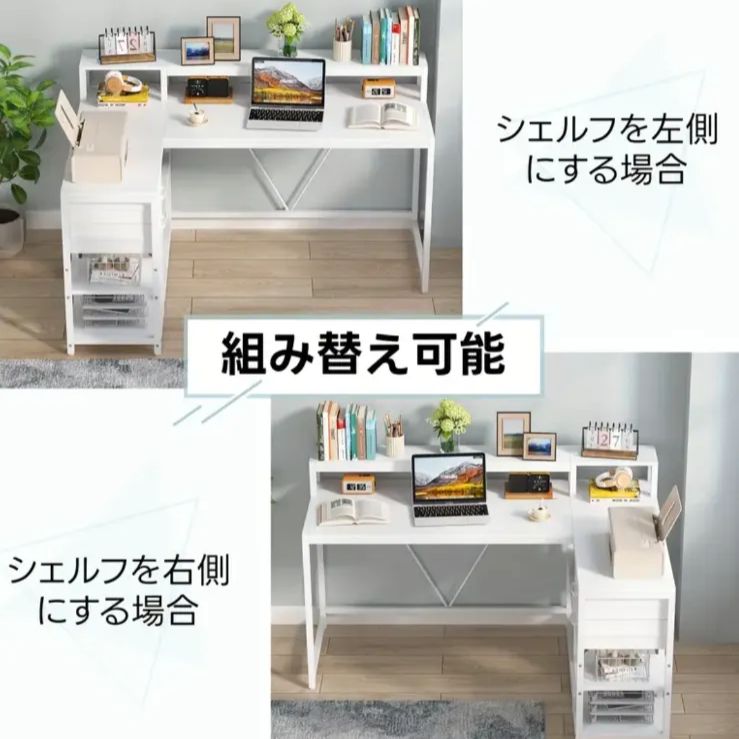 パソコンデスク 学習机 勉強机 pc 90cm幅 引き出し 低い 北欧 本棚