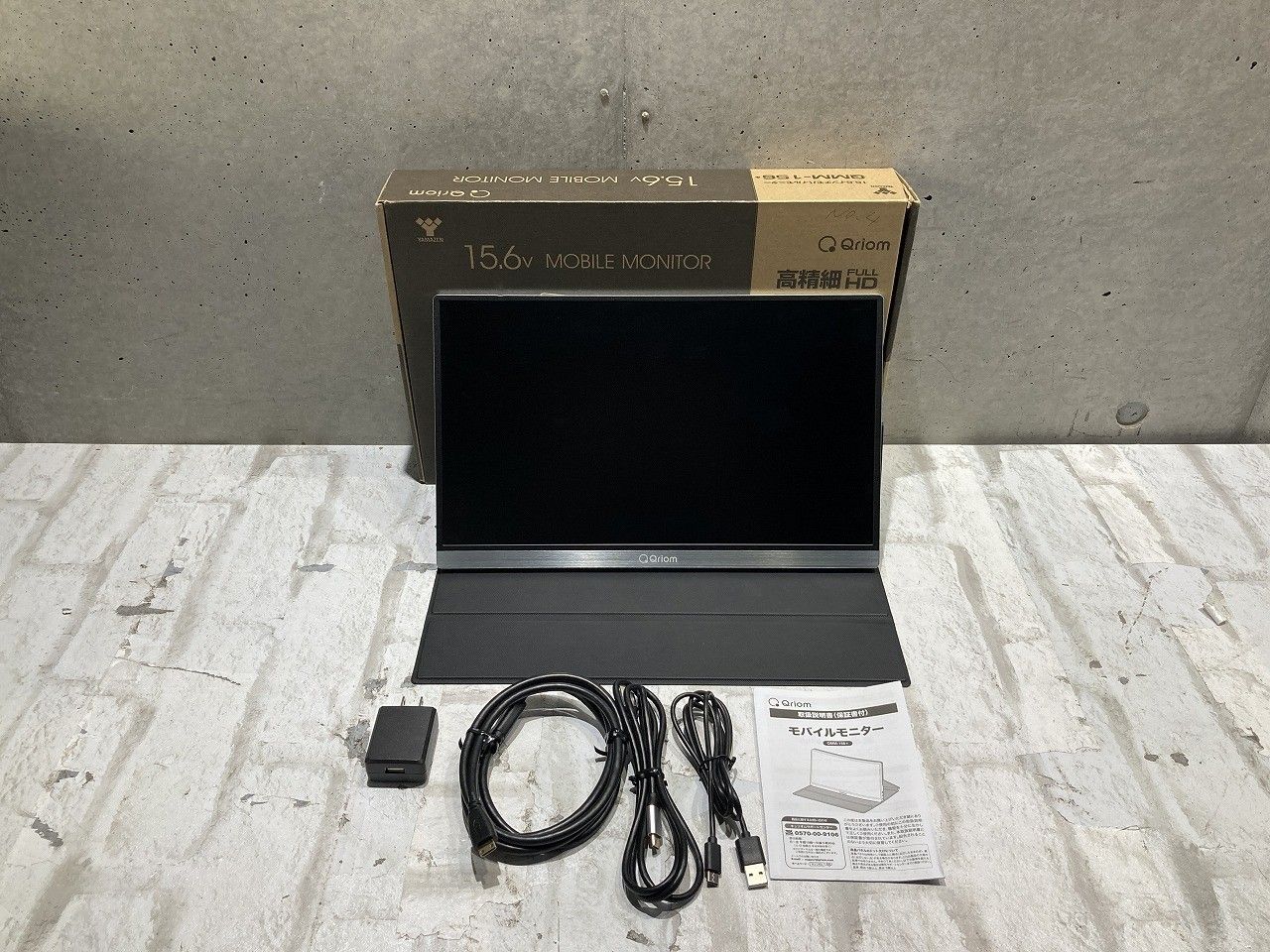 ☆状態良好☆ YAMAZEN ヤマゼン 山善 モバイルモニター 15.6インチ モバイルディスプレイ QMM-156 ブラック - メルカリ