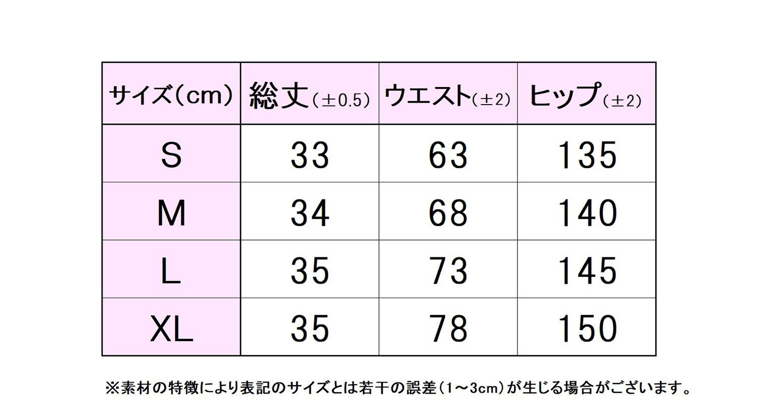 フィラ FILA テニス スコート レディース ウィメンズ 女性 大人 スカート ボトムス ウェア ロゴ ワンポイント ギャザーフ ー 部活動 クラブ サークル スクール 練習 試合 EL0243 20Z ネイビー LLC-HASEGAWATOSO_COM