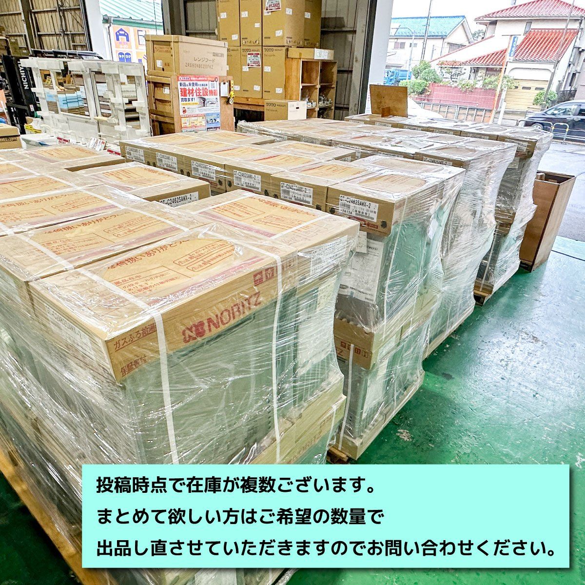 NORITZ ガスふろ給湯器24号 型番 GT-C2462SAWX-2 都市ガス対応 アウトレット品 リモコンセット WWW_KANDAIZUMI_COM