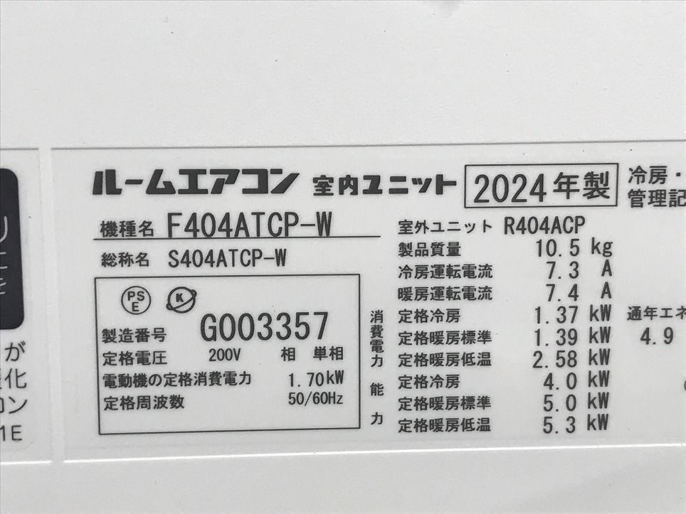CXシリーズ