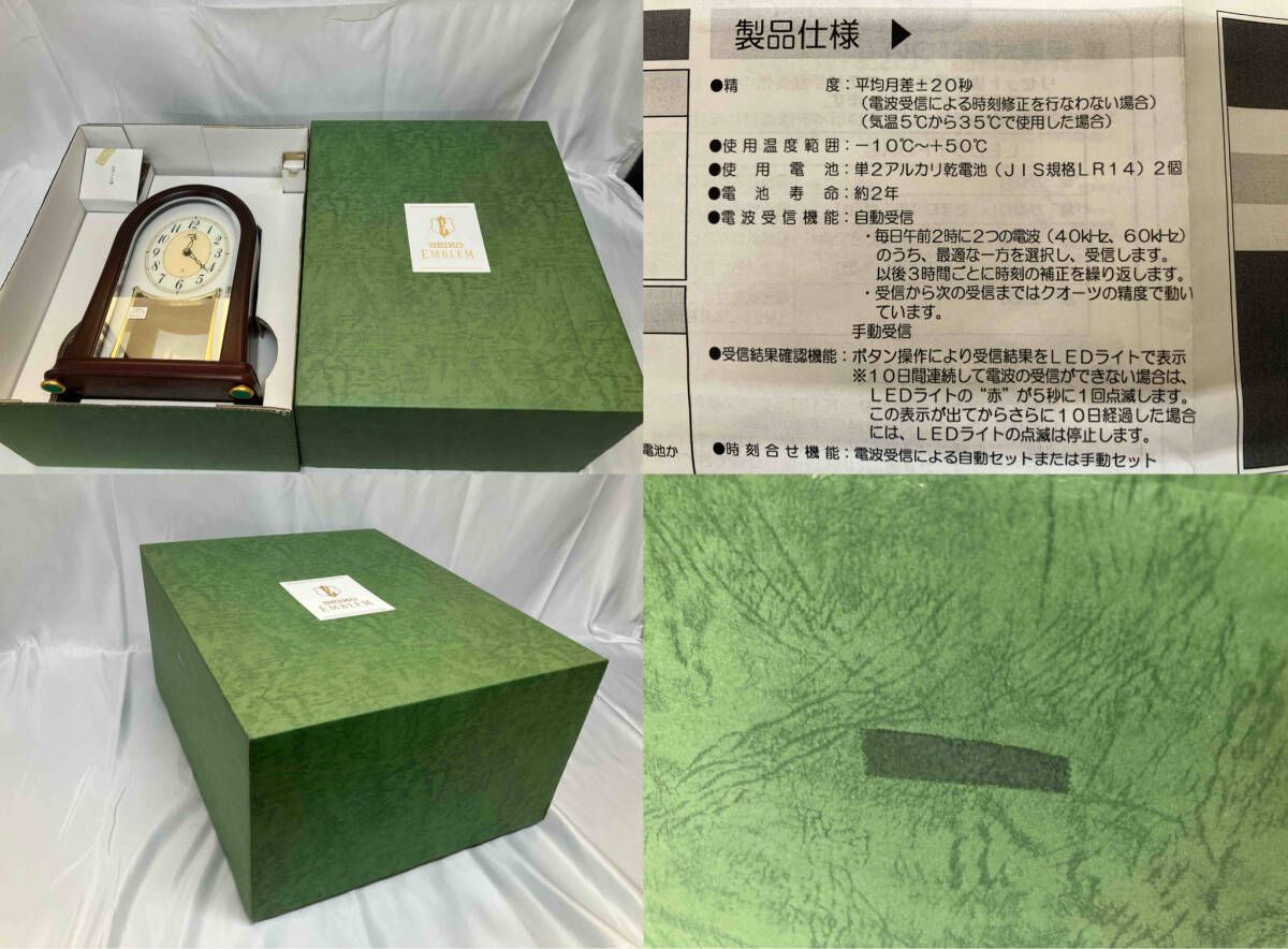 動作 済 SEIKO EMBLEM セイコー エンブレム HW567B 置き時計 電波時計 取説付き NEXPOTALLINN_EU