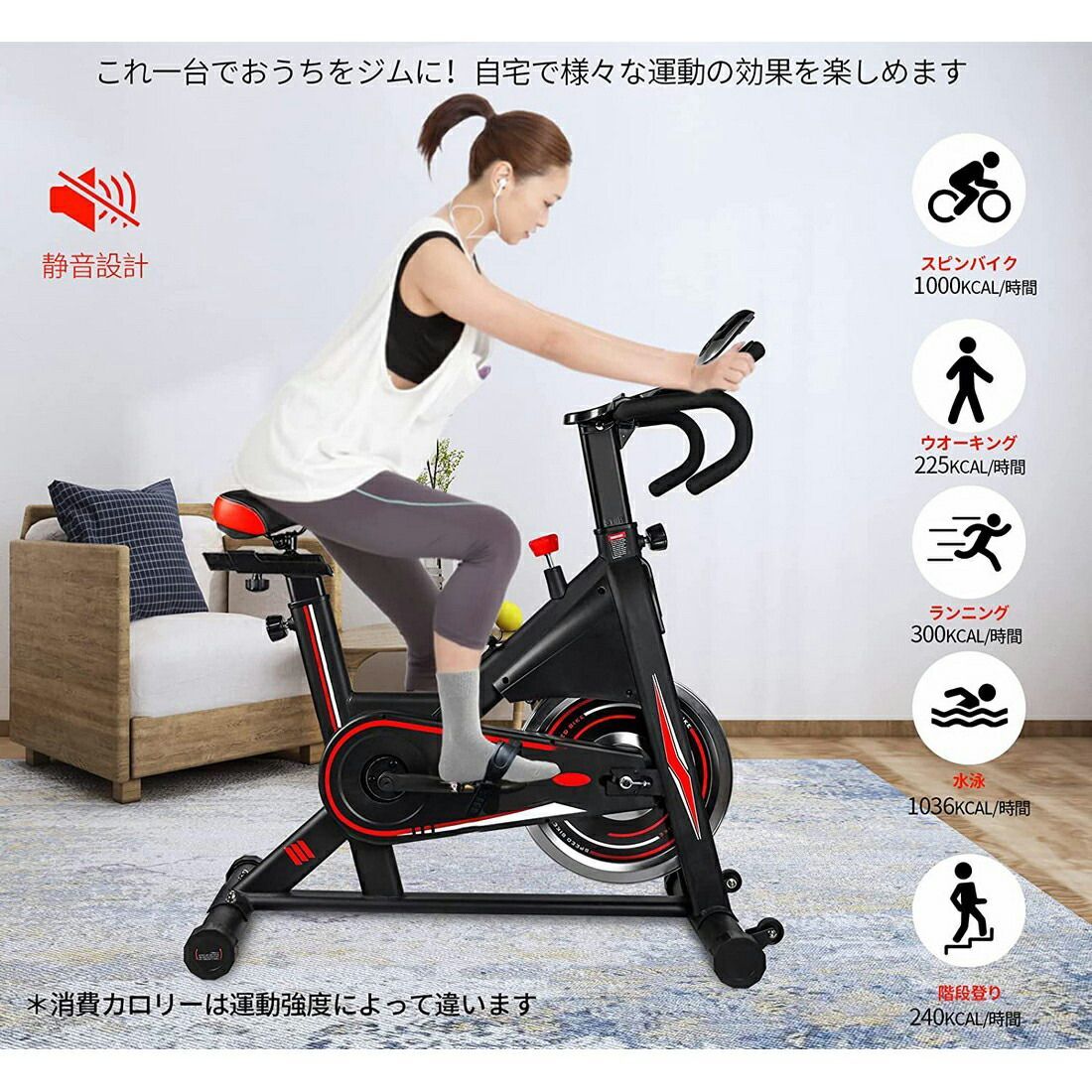 室内運動器 スピンバイク 新品 限定1台 一目惚れして購入 www