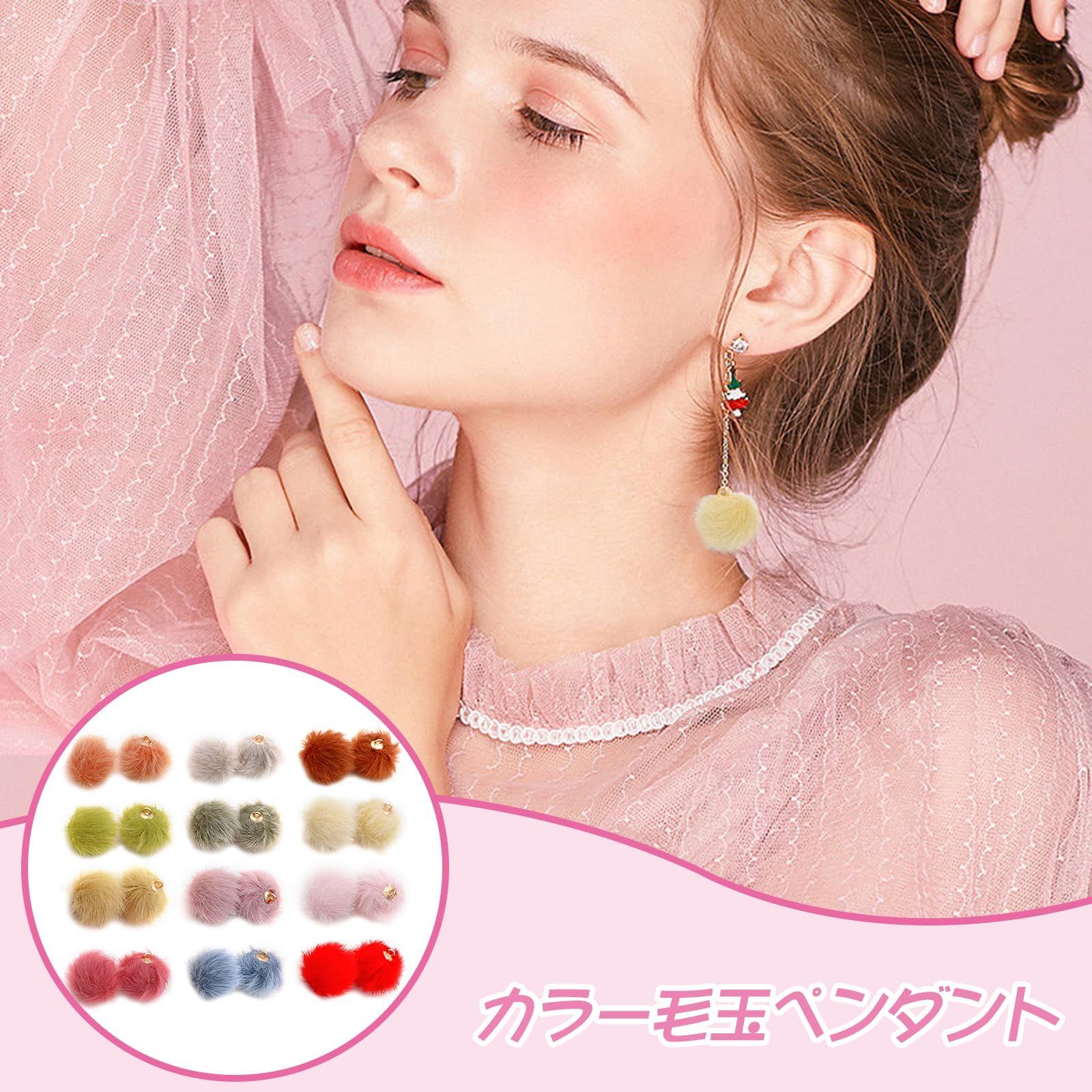 在庫セール】パーツ ボール ハンドメイド ピアスパーツ 手芸材料 DIY 
